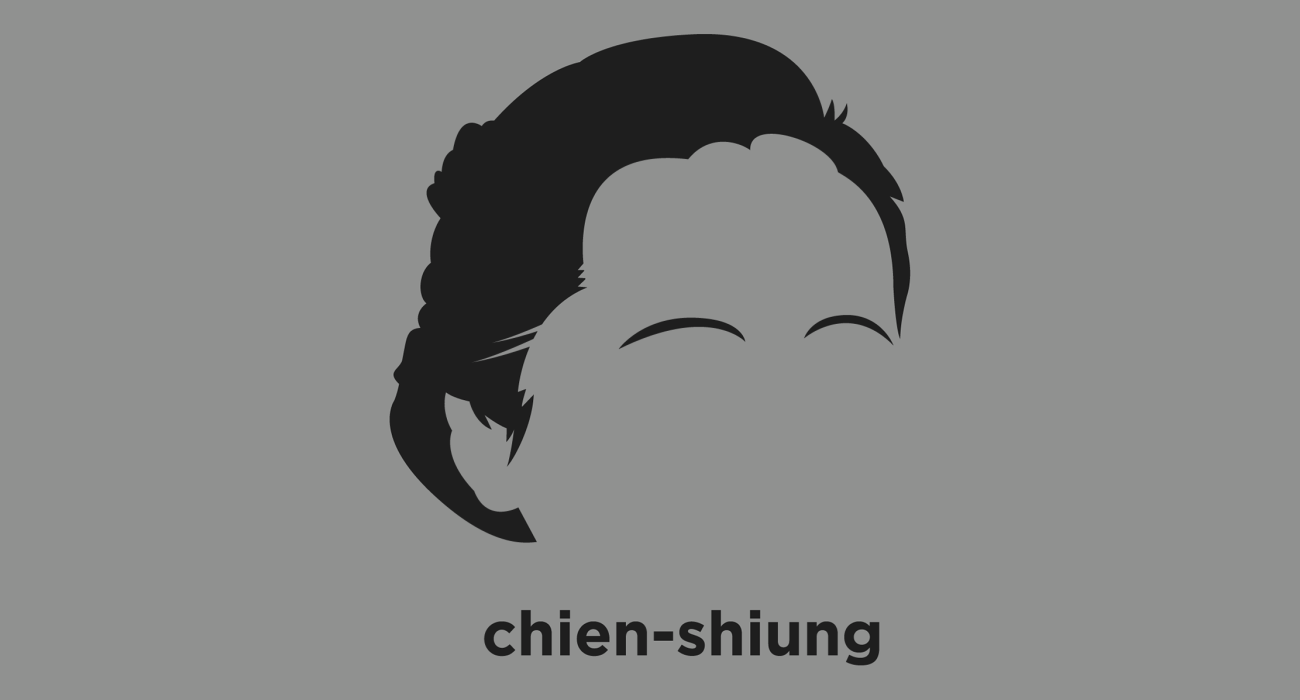 Chien-Shiung Wu: Chinese American physicist who worked on the Manhattan Project, an expert in the techniques of experimental physics and radioactivity
