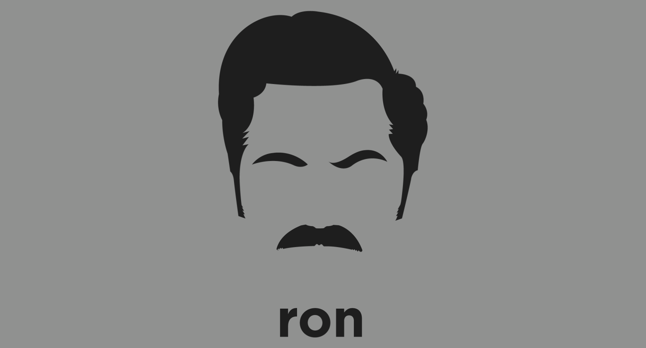 Ron Swanson would prefer to remain anonymous